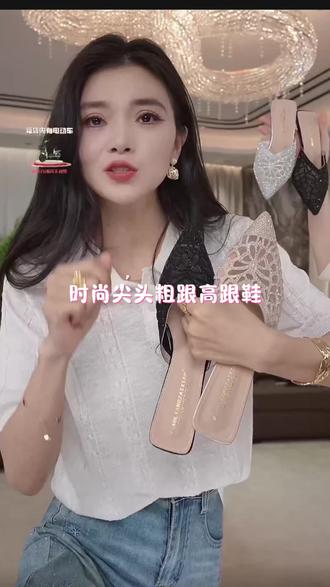 #一周开车上班穿搭 这款时尚高跟鞋是裙子杀手,非常百搭时尚#夏天穿搭 #夏日穿搭 #高跟鞋 #强烈推荐