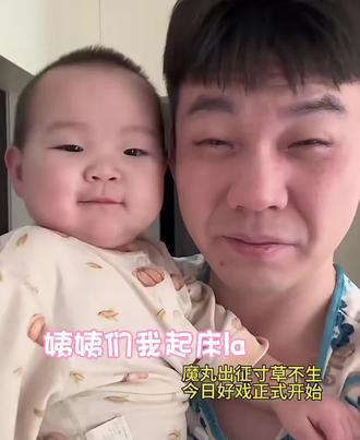 #邪恶面剂子 #拽爸吴喊喊 #人类幼崽 @拽爸吴喊喊(酵父) @贺喜喜(酵母) 酵父终于更新啦,热乎的小宝