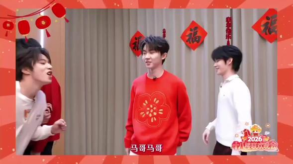 感觉不像演的#时代少年团#楼晚#物料#要红包#过年@DOU+上热门 @DOU+小助手 @抖音小助手