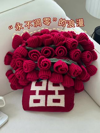 喜字玫瑰花束毯子#玫瑰花毯子成品 #玫瑰花毯子编织 玫瑰花束毯子成品百喜毯#结婚礼物分享 新婚结婚订婚高级礼物实用毯子#结婚毯子 送新人新娘闺蜜#结婚礼物送新人