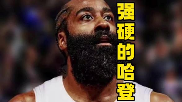 哈登的强硬,裁判看了都要害怕,只要胜利的哈登太可怕!#哈登 #施罗德 #骑士总冠军 #nba季后赛 #米切尔