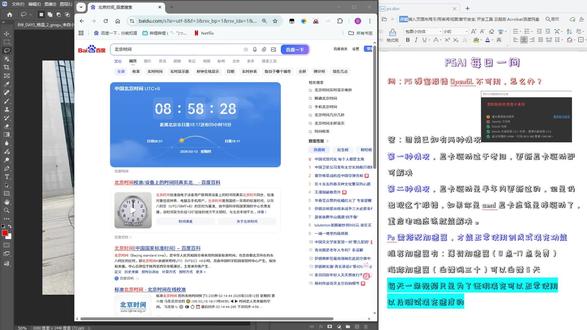 ps弹窗报错,OpenGL不可用解决办法#ps #psbeta #创成式填充