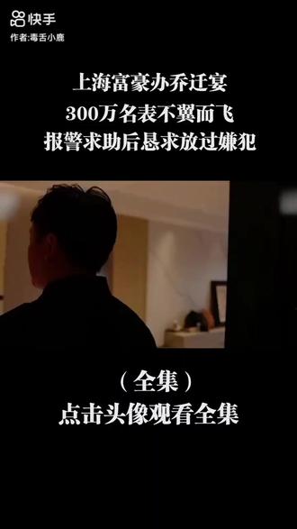 财不外露,亲明不可信!