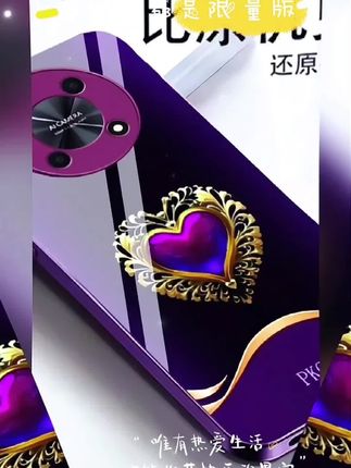 适用【华为畅享50 Pro】时尚爱心液态玻璃手机壳 轻奢潮流 防摔刮