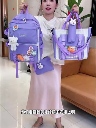 太卷了,巨好看高质量的学生书包,到手四件套,看看现在买才啥价呀#学生书包#初中生书包 #高颜值书包#超便宜超划算