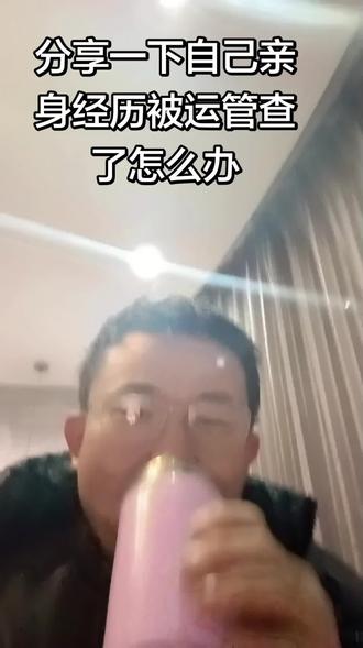 顺丰车主们的定心丸1