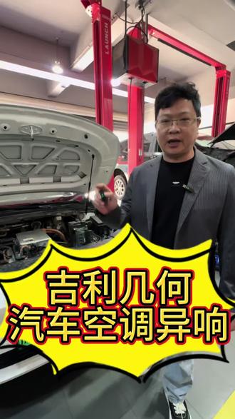 电车压缩机异响,一定要尽早更换轴承、要不然容易产生磨损损坏涡旋甚至线圈!#新能源压缩机维修 #新能源压缩机异响维修 #汽车空调维修 #汽车空调