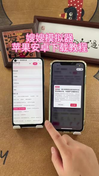 《如意空间〈嫂嫂模拟器获取教程来啦!#tf家族 #嫂嫂模拟器 #追星 #时代俊峰 #内娱