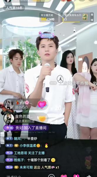 @苏潇潇 @阿航【团队招人】 @娇娇 627 @王星兴 【627】 @李美丽627 @苏梁@舒妍
