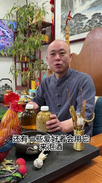 #泡酒好材料 #三农 #中年大叔, 一起探讨一下雄蚕蛾