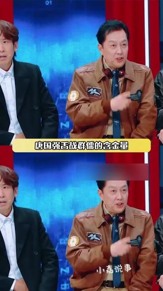 时代想淘汰你,真连个招呼都不会打 #唐国强 #Al