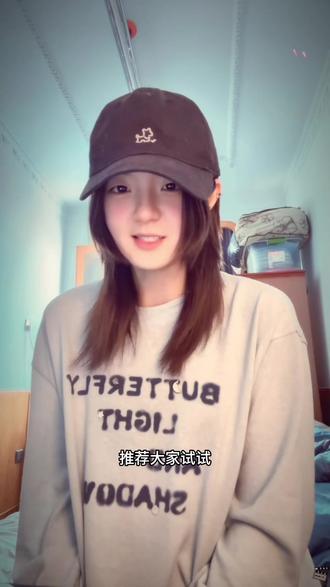 千问居然又放大招了,谁懂!!!!#千问AI购物#千问优惠#薅羊毛