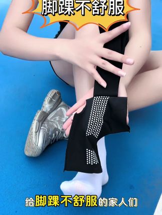 习惯性崴脚怎么办?只需要这款专业绑带加压护踝,就可以很好的防止崴脚,经常运动、跑步、打球的朋友比不可缺#运动护具 #护踝 #护踝防崴脚