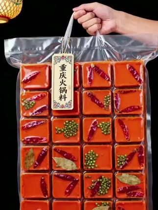 重庆老火锅底料#重庆火锅底料 #重庆老火锅底料 #太好吃了 #强烈推荐 #火锅底料