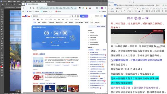 ps打开后右上角提示,试用结束立即购买,解决办法#psai #创成式填充 #psbeta