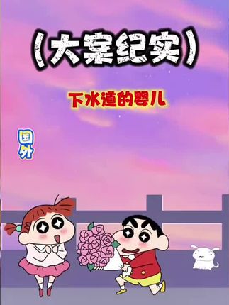 #热点话题🔥