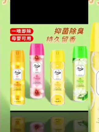 #好东西一起分享 除臭剂芳香剂空气清新剂空气清新家用宾馆喷雾去味香水留香#强烈推荐