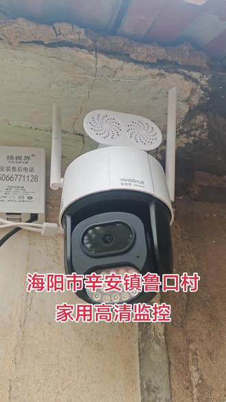 家用高清监控#监控#高清监控#家用高清监控