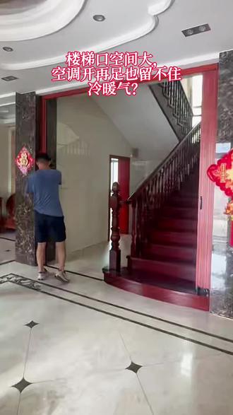 楼梯口空间大,空调开再足也留不住冷暖气?装一扇蜂巢折叠门,隔断即装即用,隐私到位,不占空间好收纳,冷暖不流失,省电又舒服~#折叠门#楼梯口折叠门#隔断#同城精选