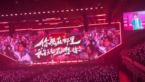 Dj版 《客观不可以》 🤣虽然有点可爱味道#徐良 #演唱会 @抖音小助手 @DOU+小助手