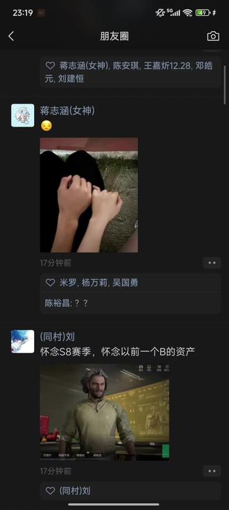 千鸟在哭,我祝你幸福#爱情 #失恋 #爱人