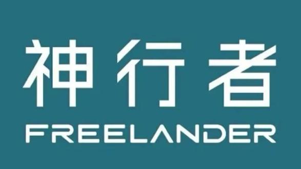 车圈新闻—路虎新作,FREELANDER神行者品牌将于3月31日发布#汽车那点事儿 #新能源汽车 #路虎