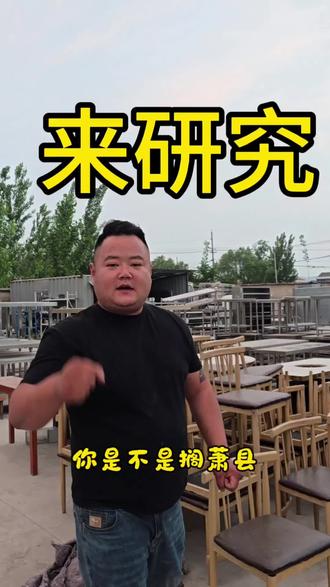 在萧县你知道这里吗#萧县