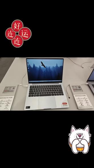 学习拍抖音的第7周-小米笔记本操作 小米笔记本到手操作说明#金港南路小米之#小米之家金港南路店#金港南路127号#江苏小米之家#小米笔记本 # Redmibook