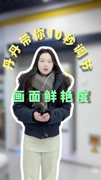 电视机画质怎么调,照着视频步骤,20秒搞定!
#创维电视画质调节 #创维电视#电视画质调试#干货分享