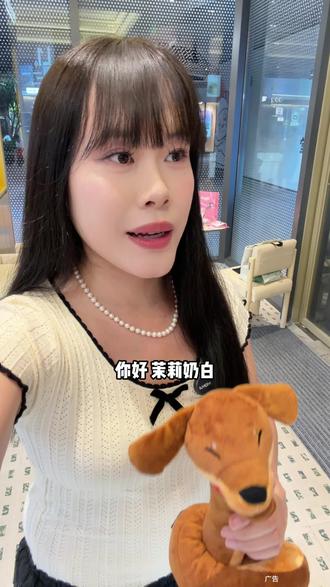 哇塞,茉莉奶白这次跟ROSYDOEDIAN推出的新品蜜瓜系列和新周边也太可爱了!!腊肠犬的造型真的好软萌!!#茉莉奶白 #茉莉奶白东方摩登茶 #茉莉奶白蜜瓜新品