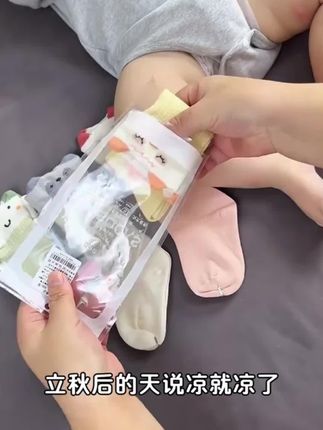 婴儿袜子春秋款0-3个月新生长筒棉男女童胖宝宝膝盖袜中筒袜秋冬#长筒袜 #婴儿袜子 #婴儿袜子秋冬 #新生儿袜子