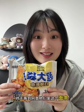 #红油面皮 #好吃到停不下来 #好物推荐
