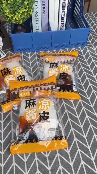 #dou上热门 这个真的适合居家囤货!一箱份量很足,全家都爱吃,日常解馋、早餐、加餐都能用,趁活动划算,整箱囤更省钱👇#香麻解馋神器 #香麻过瘾神器 #追剧小零食 #好吃不贵