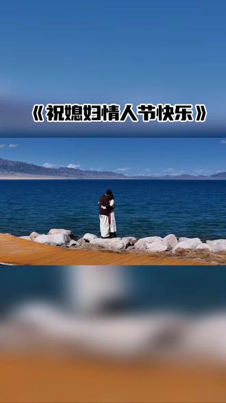 艾特你媳妇来听!懂事哦#祝媳妇#祝我媳妇#祝祝福情人节快乐#祝福