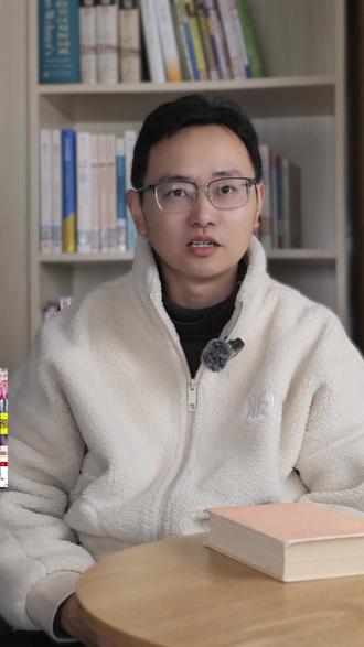 “成都取消中考”刷屏了?真相其实是…
这两年,北京、长沙、常德等地中考改革动作频频,虽然路径不同,但两大趋势已经非常明确:
一、真减负:精简考试科目,让孩子喘口气。
二、 不唯分:更看重创新、动手、心理等真实能力。
面对变革,家长千万别慌。视频里给了三条最实在的建议,帮你和孩子抓住本质,稳稳应对未来。
#成都中考 #中考改革 #教育趋势 #家长必看 #双减政策