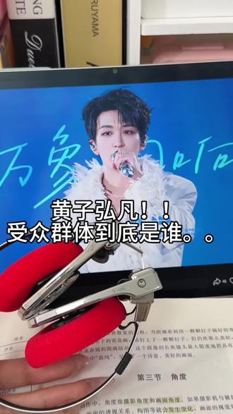 堡妹沉默72小时,黄子真的没人说吗?? #蟹黄堡 #黄子弘凡 #追星女 #whatplus耳机#堡妹