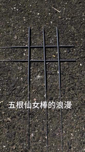 五根仙女棒点燃爱心💞❤️#仙女棒 #烟花 #过年啦过年啦