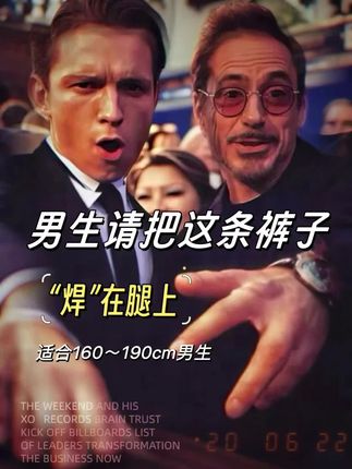 #腿粗的男生适合穿什么裤子 #会穿搭的男生有多加分 #显高显瘦 #百搭裤子 #ootd穿搭