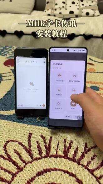 《牛马部落》下载Milk字卡传讯教程简单易懂,界面简洁干净,操作直观易上手#milk传讯#字卡传讯#传讯#字卡#生活小妙招