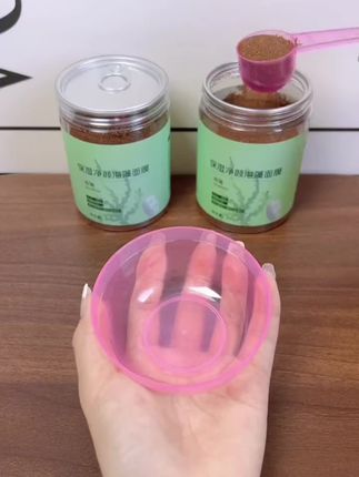 夏天皮肤暗黄粗糙出油的姐妹一定要试试这个方法#天然海藻面膜 #去黄提亮 #好皮肤养出来