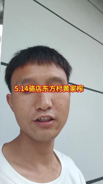 5.14骆店东方村安装,seetong天视通方案臻全彩,人形跟踪,语音通话,语音报警功能,云台旋转。全时段录像,打开直接看无广告弹窗。