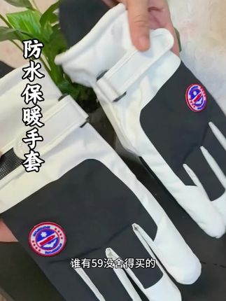 #秋冬必备 秋冬骑车手冻僵了,一双加厚保暖的防水雪地手套真的很暖和!#保暖又好看 #骑车必备 #加绒加厚手套