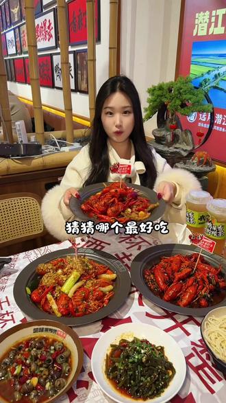 楚味黑鸭煲上新的梅干菜龙虾真的好好吃!!!啊啊啊啊啊没吃过一定要去尝尝!#楚味黑鸭煲#吃湖北菜来楚味#湖北潜江小龙虾#小龙虾#古韵江南