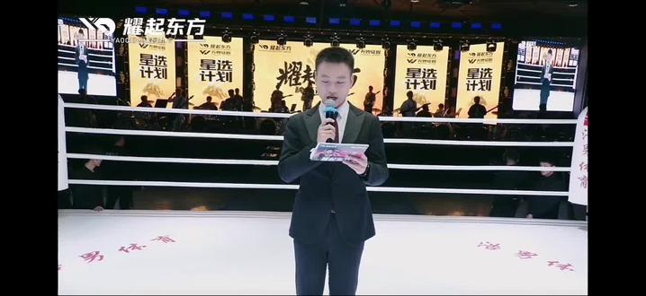 2.6耀起东方种子冠军赛星选计划浩男武道做自己的光表演#浩男武道 @金雨曈 @浩男武道金雨曈 @百变魔曈 @浩男武道王嘉兴 招收全职队 @浩男武道+井子马龙🥊 @浩男武道 井子马才 @中国少年 @浩男武道 森弟 @浩男武道 马海一 @庄智茺铭 @浩男武道🥊庄氏三兄弟🇨🇳🇨🇳 @浩男武道