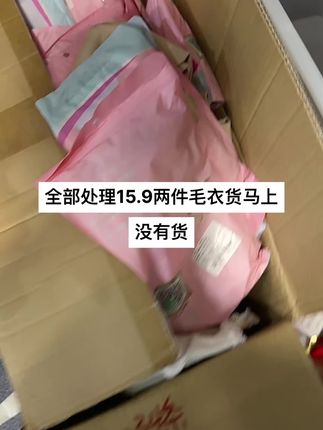 自己下单链接