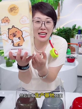 清风挂抽10提卡皮巴拉纸巾整箱悬挂式抽纸4层加厚250抽家用卫生纸#抽纸 #挂抽#清风纸巾#悬挂式抽纸