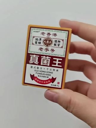 #视频同款