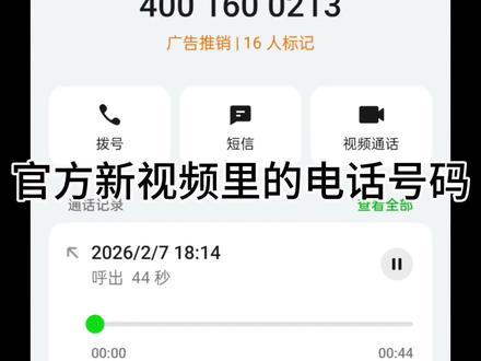 #猎奇 #超燃视频 #崩坏星穹铁道 #满月是神不在的时间 #见证神迹 🤣🤣😁🤣😁🤣😁😁