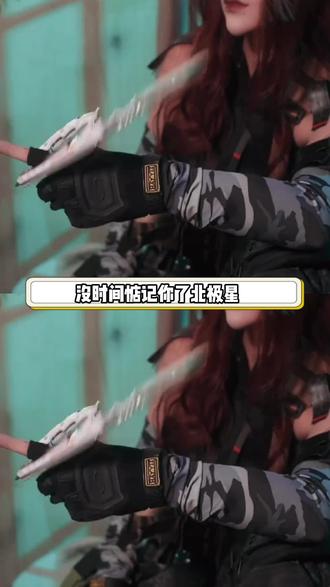 信条刀的权威我后知后觉!简直帅到没朋友!#信条刀 #三角洲信条 #玩个很新的东西 #三角洲行动