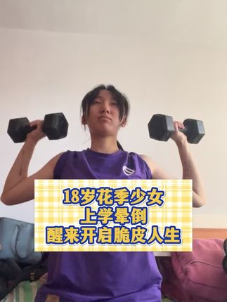 我想生命这卷书落款应是亮亮常青树#加油#正能量
